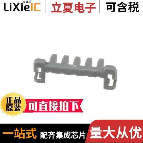 5051520500连接器 〔20WB RETAINER 5【T 〕