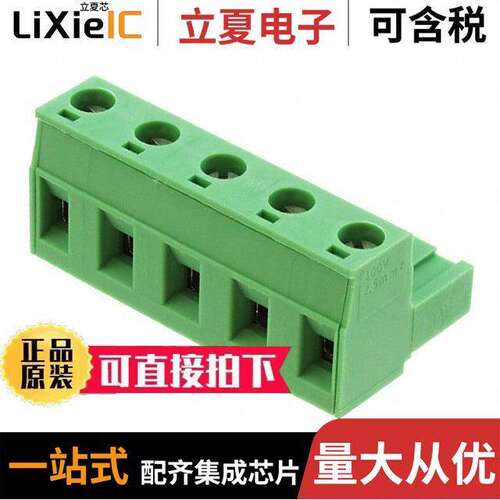 1767038连接器 〔TERM BLO【 PLUG 5POS STR 7.62MM 〕
