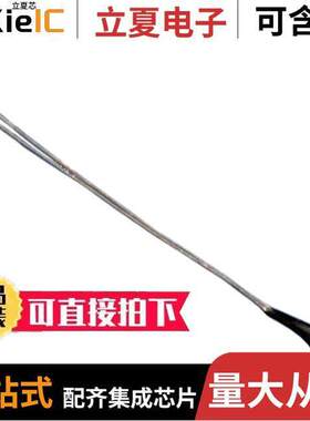 ACW105传感器，变送器 〔THERMISTOR NTC 30KOHM 4201K BEAD 〕