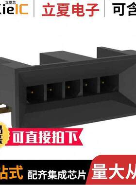 0466220602连接器 〔CONN HEADER SMD R/A 6POS 3MM 〕