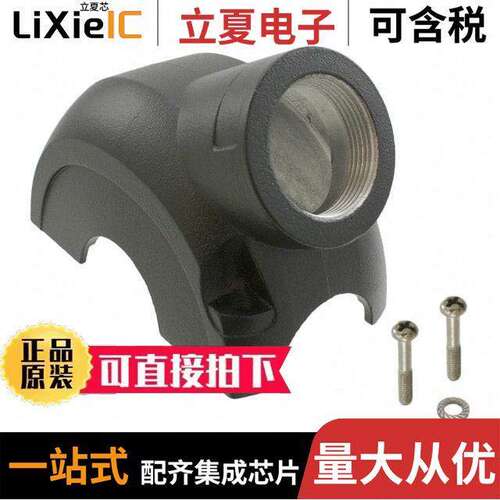 11126001502连接器 〔CONN HOOD SHELL SIDE ENTRY M32 〕