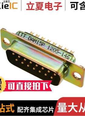 DAM-15P连接器 〔CONN D-SUB PLUG 15POS PNL MNT 〕