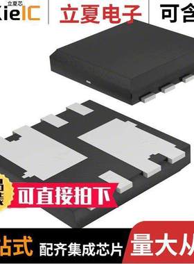 AON7810分立半导体产品 〔MOSFET 2N-CH 30V 6A 8DFN 〕