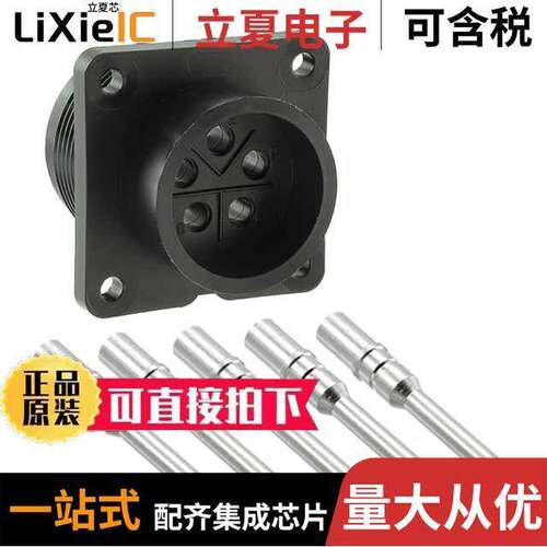 CXC3102A14S5P连接器 〔CONN RCPT MALE 5POS SILVER CRIMP 〕