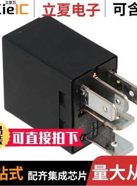 VFMA-15F41-S01继电器 〔RELAY AUTOMOTIVE SPDT 12V 〕