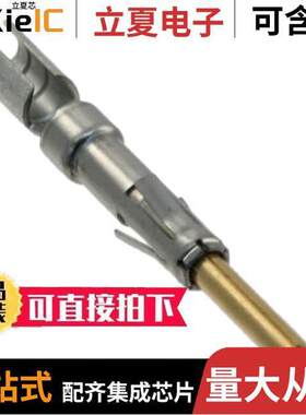 T2P14MC1LZ连接器 〔CONN PIN 14-16AWG GOLD CRIMP 〕