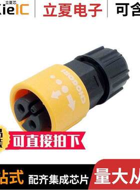 23002231-02连接器 〔MIDDLE SERIES 2PIN MALE PLUG WIT 〕