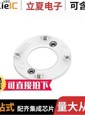 4-2325811-2光电元件 〔LUMAWISE Z45 LED HOLDER 20X24 〕