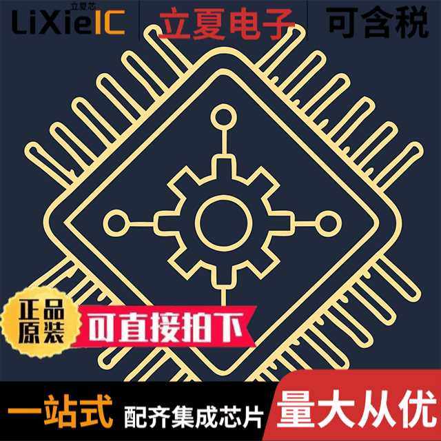 HPIXP2350AE S LJ5Q/HW8076502639402S R389