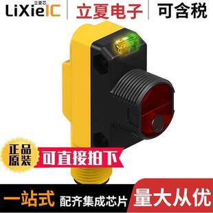 LASER 〔SEN 变送器 〕 300MM PNP DIFFUSED QS18VP6LDQ8传感器