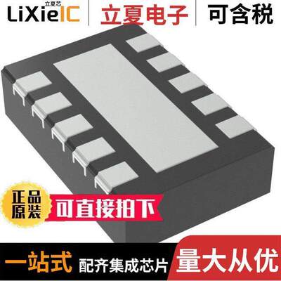 TPS22968QDMGRQ1芯片 〔IC PWR SWITCH N-CHAN 1:1 10WSON 〕