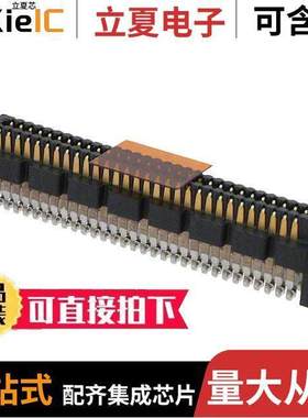 0465563745连接器 〔CONN HD ARRAY PLUG 120P SMD GOLD 〕