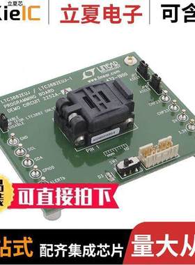 DC2252A-A开发板 〔LTC3882EUJ DEMO BOARD - PROGRAMM 〕