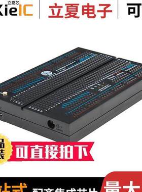 DEV-14082开发板 〔STEMTERA BLA【 ATMEGA16U2/328P 〕