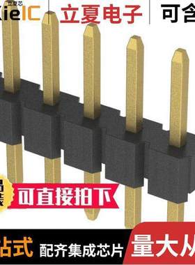 2PH1-11-UA连接器 〔CONN HEADER VERT 11POS 2MM 〕