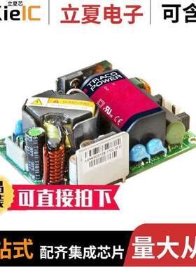 TPP 65-148A-J电源-内外部 〔AC/DC CONVERTER 48V 65W 〕