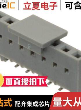 91614-306ALF连接器 〔CONN RCPT 6POS 0.1 GOLD SMD 〕