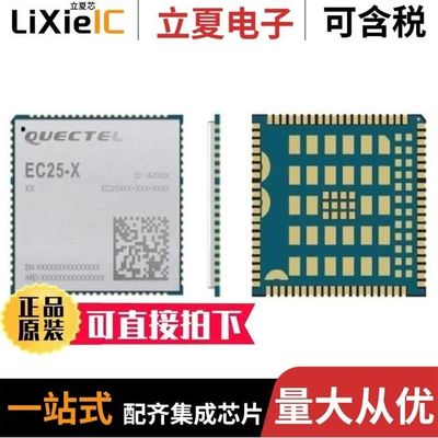 EC25AUXGR-MINIPCIE EC25AFA-MINIPCIE EC25AUXGA-128-SGNS