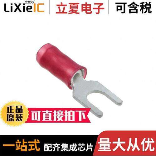 130516连接器 〔CONN SPADE TERM 16-22AWG M4 RED 〕