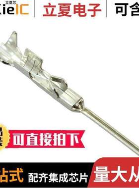 2106124-9连接器 〔CONN SSL TAB CONT 18-20AWG CRIMP 〕