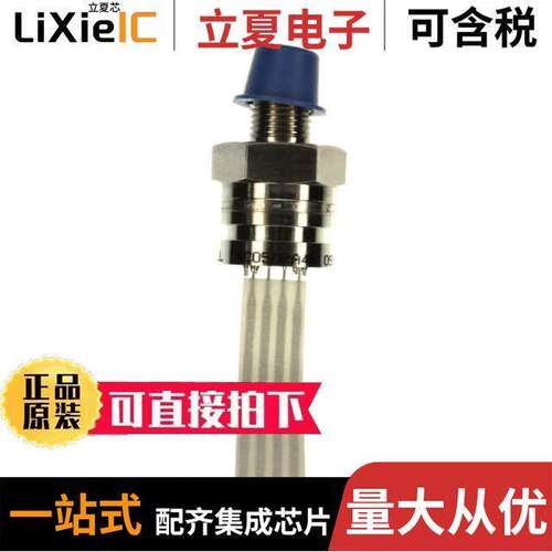 19C050PA4K传感器，变送器 〔SENSOR 50PSIA STEEL 100MV OUT 〕