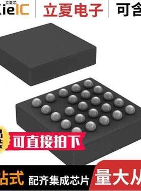 TCA6416ZQSR芯片 〔IC I/O EXPANDER I2C 16B 24BGA 〕