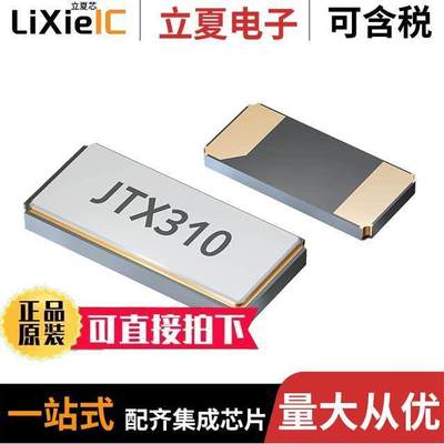 Q 0,032768-JTX310-7-20-T2-HMR-LF null Jauch Quartz