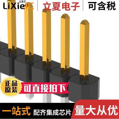 68000-226HLF连接器 〔CONN HEADER VERT 26POS 2.54MM 〕