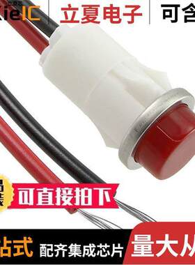 1051C1光电元件 〔INDICATOR NEON RED PANEL MNT 〕