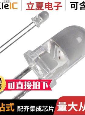 SIR-568ST3F光电元件 〔EMITTER IR 850NM 100MA T 1 3/4 〕