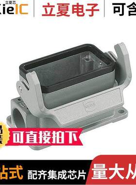 09300160291连接器 〔CONN BASE SIDE ENTRY SZ16B PG29 〕