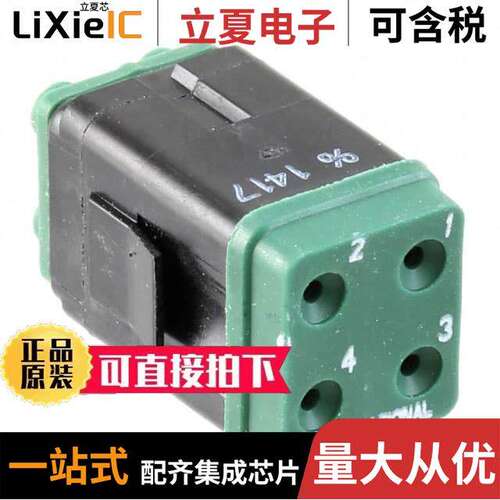 LMD-4005-P连接器 〔CONN FEEDBA【 MOD SZ16 0.500