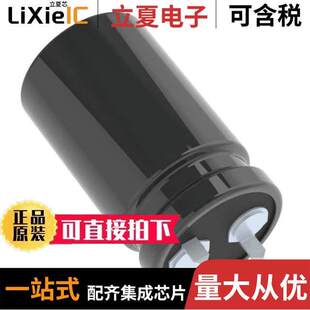 ESMH630VSN272MP35S电容 〔CAP ALUM 2700UF 20% 63V SNAP 〕