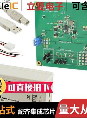 BQ24765EVM开发板 〔EVAL MODULE FOR BQ24765 〕