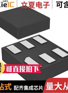 74AUP2G07FW3-7芯片 〔IC BUFFER NON-INVERT 3.6V 6DFN 〕