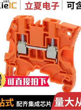 1SNK506030R0000连接器 〔AUT SNK SCREW 〕