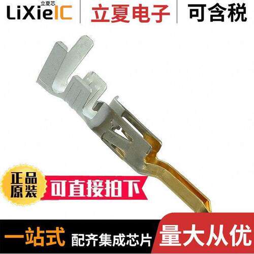 0039000224连接器 〔CONN PIN 16AWG CRIMP GOLD 〕