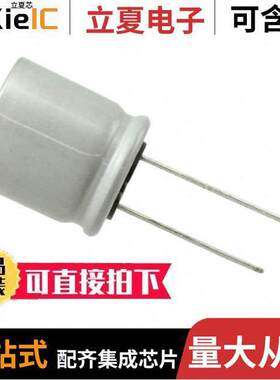 UBY1J951MHL6TN电容 〔CAP ALUM 950UF 20% 63V T/H 〕