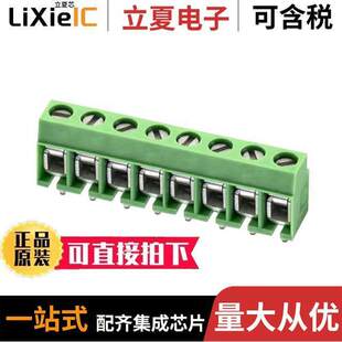 8POS 〕 691137710008连接器 BLK 5MM PCB ENTRY 〔TERM SIDE