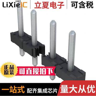1-1546931-0连接器 〔TERM BLO【 HDR 10POS VERT 5MM 〕