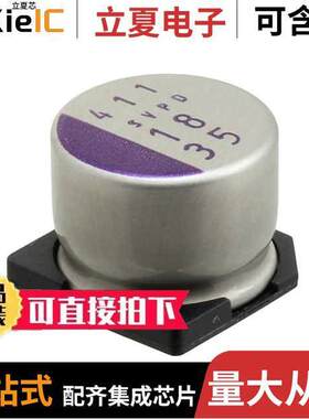 35SVPD18M电容 〔CAP ALUM POLY 18UF 20% 35V SMD 〕