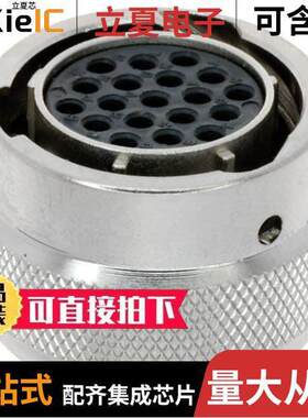 UT0W61419SH连接器 〔CONN PLG HSG FMALE 19POS INLINE 〕