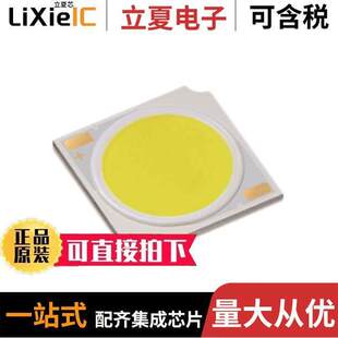 件 〕 CLU038 303H5K2光电元 3000K 90CRI LED 1208C4 〔COB