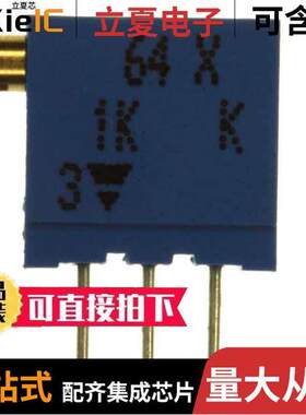M64X102KB40电位计 〔TRIMMER 1K OHM 0.5W PC PIN SIDE 〕