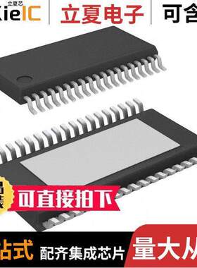 A4411KLVTR-T芯片 〔IC REG QD BU【/BST/LNR 38ETSSOP 〕