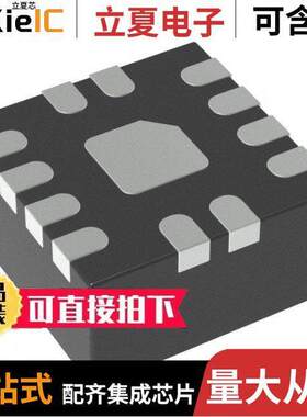 MP5083GG-Z芯片 〔IC PWR SWITCH P-CHAN 1:1 12QFN 〕