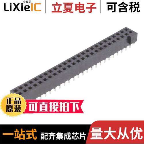 S2M-125-01-L-D连接器 〔2.00 MM TIGER EYE PCB MOUNT SOC 〕