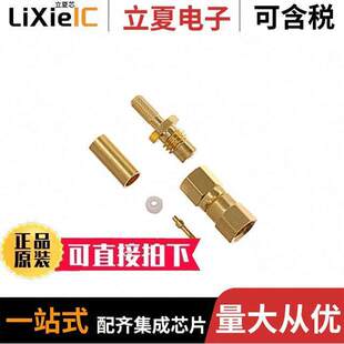 〕 003连接器 50S 2.6 STR 〔SMC 1571 1002