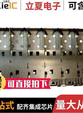 2007251-1连接器 〔CONN SFP+ CAGE 1X6 PRESS-FIT R/A 〕