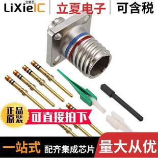 RCPT 〕 D38999 〔CONN GOLD CRIMP 6POS 20MA35PN连接器 MALE